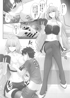 (C95) [Z.A.P. (Zucchini)] Ritsuka-kun no Sainan? 2 ~Nerawareta Kohitsuji!?~ (Fate/Grand Order) - page 15