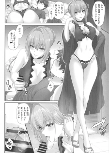 (C95) [Z.A.P. (Zucchini)] Ritsuka-kun no Sainan? 2 ~Nerawareta Kohitsuji!?~ (Fate/Grand Order) - page 7