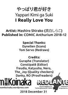 [Mashiro Shirako] Yappari Kimi ga Suki | I Really Love You (COMIC Anthurium 2018-12) [Digital] [English] [Team Koinaka + Redlantern] - page 27