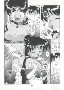 [Umesuke (Umemachi Syouji)] HABER EX VIII ANOTHER MOON RISING (Bishoujo Senshi Sailor Moon) - page 40