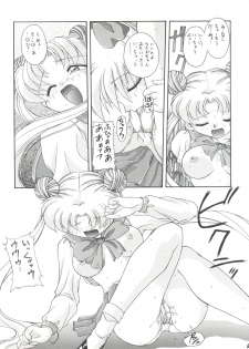 [Umesuke (Umemachi Syouji)] HABER EX VIII ANOTHER MOON RISING (Bishoujo Senshi Sailor Moon) - page 29