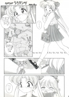 [Umesuke (Umemachi Syouji)] HABER EX VIII ANOTHER MOON RISING (Bishoujo Senshi Sailor Moon) - page 25