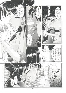 [Umesuke (Umemachi Syouji)] HABER EX VIII ANOTHER MOON RISING (Bishoujo Senshi Sailor Moon) - page 41