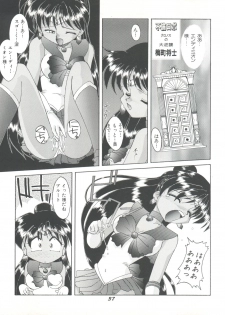 [Umesuke (Umemachi Syouji)] HABER EX VIII ANOTHER MOON RISING (Bishoujo Senshi Sailor Moon) - page 37