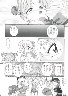 [Umesuke (Umemachi Syouji)] HABER EX VIII ANOTHER MOON RISING (Bishoujo Senshi Sailor Moon) - page 30