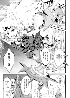 (C95) [Aoirokanata, Nekonukomarimo (Shikitani Asuka, gamute Nyako)] Inukamix! (Granblue Fantasy) - page 17