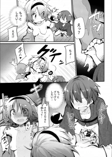 (C95) [Arutana (Chipa)] Shikata no Nai Ko desu nee to Iinagara Iresasete Kureru Satori Onee-chan (Touhou Project) - page 13