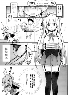 (C95) [mocha*2popcorn (Kibii Mocha)] Koisuru Otome Cygnet-chan (Azur Lane) - page 5