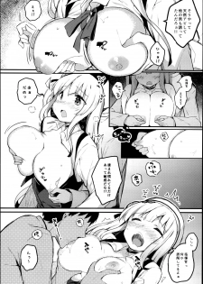 (C95) [mocha*2popcorn (Kibii Mocha)] Koisuru Otome Cygnet-chan (Azur Lane) - page 8