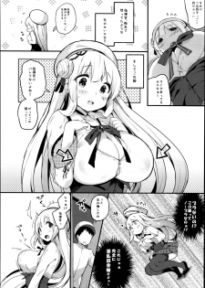 (C95) [mocha*2popcorn (Kibii Mocha)] Koisuru Otome Cygnet-chan (Azur Lane) - page 6