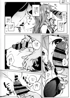 (C95) [Nukidokoro. (Roteri)] Saimin SEX Kyouhon - Hentai hypnotic sex textbook. (Kantai Collection -KanColle-) - page 10