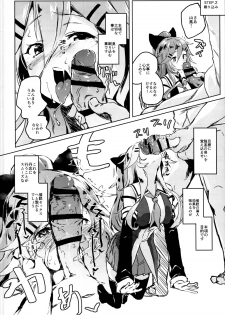 (C95) [Nukidokoro. (Roteri)] Saimin SEX Kyouhon - Hentai hypnotic sex textbook. (Kantai Collection -KanColle-) - page 6