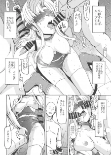 (C95) [Dairiseki (Hakaba)] Madou Senshi Celes Ni Choukyou Kairaku Mugen Jigoku (Final Fantasy VI) - page 13