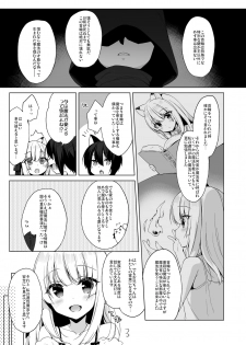 [23.4do (Ichiri)] Boku no Risou no Isekai Seikatsu 4 [Digital] - page 5