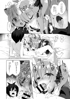 [23.4do (Ichiri)] Boku no Risou no Isekai Seikatsu 4 [Digital] - page 18