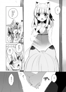 [23.4do (Ichiri)] Boku no Risou no Isekai Seikatsu 4 [Digital] - page 34