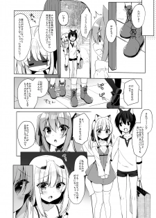 [23.4do (Ichiri)] Boku no Risou no Isekai Seikatsu 4 [Digital] - page 14