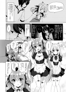 [23.4do (Ichiri)] Boku no Risou no Isekai Seikatsu 4 [Digital] - page 16