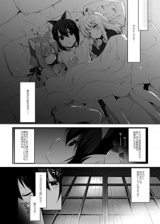 [23.4do (Ichiri)] Boku no Risou no Isekai Seikatsu 4 [Digital] - page 37