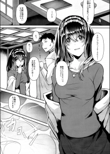 (C95) [NxCthermit (Nohito)] Sagisawa Fumika wa SEX Shitai (THE IDOLM@STER CINDERELLA GIRLS) - page 10
