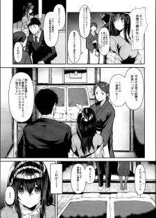 (C95) [NxCthermit (Nohito)] Sagisawa Fumika wa SEX Shitai (THE IDOLM@STER CINDERELLA GIRLS) - page 9