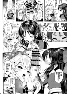 (C95) [Horizontal World (Matanonki)] Momoiro Quartet x Quartet (THE IDOLM@STER CINDERELLA GIRLS) - page 40