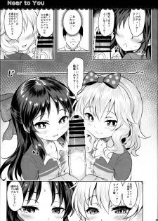 (C95) [Horizontal World (Matanonki)] Momoiro Quartet x Quartet (THE IDOLM@STER CINDERELLA GIRLS) - page 39