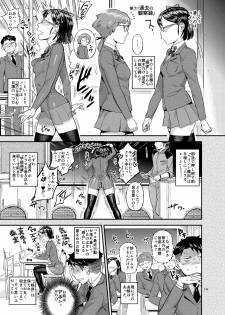 [VOLVOX (O.p/com)] Paint Limiter [Digital] - page 15