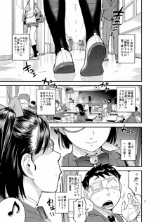[VOLVOX (O.p/com)] Paint Limiter [Digital] - page 3