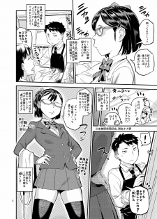 [VOLVOX (O.p/com)] Paint Limiter [Digital] - page 6
