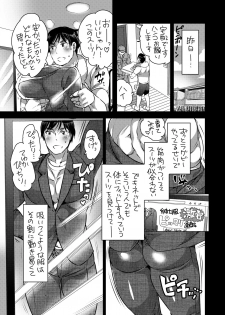 [HONEY QP (Inochi Wazuka)] Shokushu o Matou [Digital] - page 4