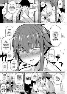 [Miitoban] Smell Love Love Love Smell (COMIC HOTMILK 2018-12) [English] {NecroManCr} [Digital] - page 22