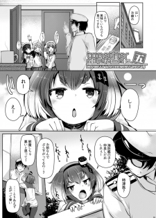 [STEELACT (Nijou Katame)] Tokitsukaze to Issho ni. Go (Kantai Collection -KanColle-) [Digital] - page 3