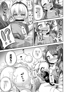 [Achromic (Musouduki)] Loli & Futa Vol. 12 (Kobayashi-san-chi no Maid Dragon) [Digital] - page 18