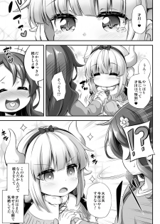 [Achromic (Musouduki)] Loli & Futa Vol. 12 (Kobayashi-san-chi no Maid Dragon) [Digital] - page 32