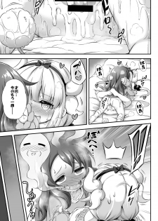 [Achromic (Musouduki)] Loli & Futa Vol. 12 (Kobayashi-san-chi no Maid Dragon) [Digital] - page 30