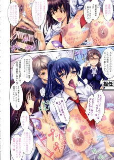 [TANA] Roshutsu Collection - page 12