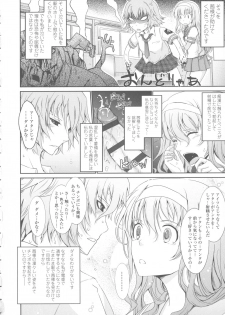 [TANA] Roshutsu Collection - page 42