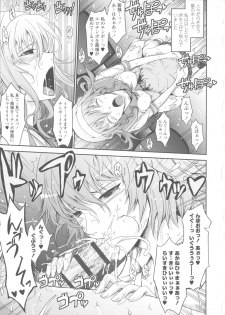 [TANA] Roshutsu Collection - page 43