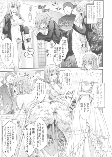 [TANA] Roshutsu Collection - page 45