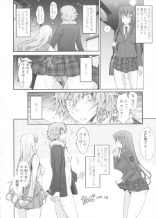 [TANA] Roshutsu Collection - page 40
