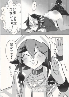 (Sennen Battle in Osaka 6) [Pero (Daga Shikashi)] Spanking!! (Yu-Gi-Oh! ARC-V) - page 9