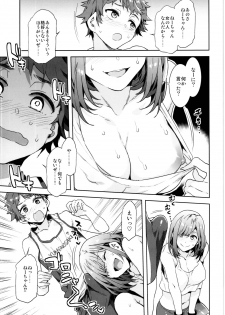 (C95) [Alice no Takarabako (Mizuryu Kei)] Yumenosaki Gakuin no Tenkousei-chan ga Idol no Tamago o Kuiarashiteru tte Hontou desu ka!? (Ensemble Stars!) - page 17