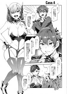 (C95) [Alice no Takarabako (Mizuryu Kei)] Yumenosaki Gakuin no Tenkousei-chan ga Idol no Tamago o Kuiarashiteru tte Hontou desu ka!? (Ensemble Stars!) - page 25