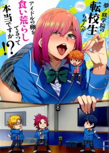 (C95) [Alice no Takarabako (Mizuryu Kei)] Yumenosaki Gakuin no Tenkousei-chan ga Idol no Tamago o Kuiarashiteru tte Hontou desu ka!? (Ensemble Stars!)