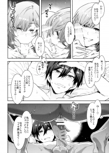 (C95) [Alice no Takarabako (Mizuryu Kei)] Yumenosaki Gakuin no Tenkousei-chan ga Idol no Tamago o Kuiarashiteru tte Hontou desu ka!? (Ensemble Stars!) - page 8