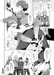(C95) [Alice no Takarabako (Mizuryu Kei)] Yumenosaki Gakuin no Tenkousei-chan ga Idol no Tamago o Kuiarashiteru tte Hontou desu ka!? (Ensemble Stars!) - page 26