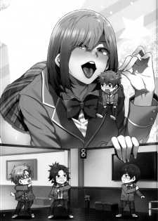 (C95) [Alice no Takarabako (Mizuryu Kei)] Yumenosaki Gakuin no Tenkousei-chan ga Idol no Tamago o Kuiarashiteru tte Hontou desu ka!? (Ensemble Stars!) - page 3