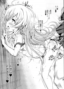 (C95) [Furaipan Daimaou (Chouchin Ankou)] drug and drop 10 (Various) - page 16