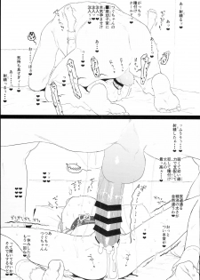 (C95) [2nd color (Typehatena)] Tsugu-chan ga Kowareru made Asonda yo (Hatoba Tsugu) - page 11
